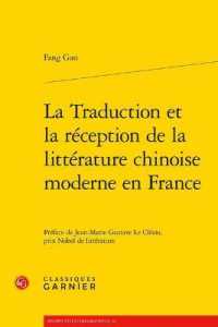 LA TRADUCTION ET LA RECEPTION DE LA LITTERATURE CHINOISE MODERNE EN FRANCE (PERSPECTIVES CO)