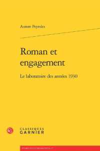 ROMAN ET ENGAGEMENT - LE LABORATOIRE DES ANNEES 1930 (PERSPECTIVES CO)