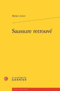 ソシュール再発見<br>SAUSSURE RETROUVE (DOMAINES LINGUI)
