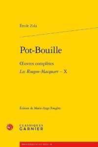 ゾラ全集：ルーゴン・マッカール叢書１０『奥様ご用心』<br>POT-BOUILLE - OEUVRES COMPLETES - LES ROUGON-MACQUART, X (BIBLIOTHEQUE DU)