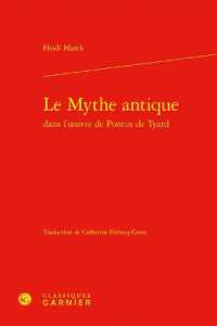 LE MYTHE ANTIQUE (BIBLIOTHEQUE DE)