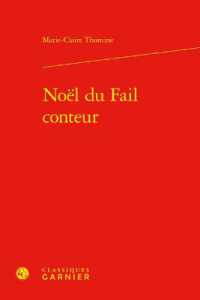 NOEL DU FAIL CONTEUR (ETUDES ET ESSAI)