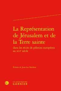 LA REPRESENTATION DE JERUSALEM ET DE LA TERRE SAINTE (ETUDES ET ESSAI)