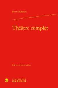 THEATRE COMPLET
