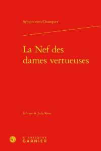 LA NEF DES DAMES VERTUEUSES (TEXTES DE LA RENAISS)