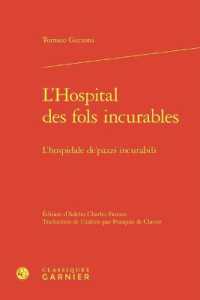 L'HOSPITAL DES FOLS INCURABLES - L'HOSPIDALE DE'PAZZI INCURABILI (TEXTES DE LA RE)