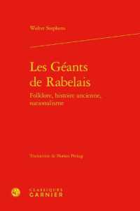 LES GEANTS DE RABELAIS (ETUDES ET ESSAIS SUR)