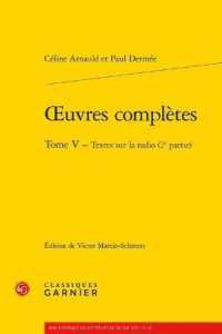 OEUVRES COMPLETES - TOME V - TEXTES SUR LA RADIO (2E PARTIE) (BIBLIOTHEQUE DE)