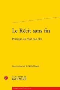 LE RECIT SANS FIN - POETIQUE DU RECIT NON CLOS (THEORIE DE LA L)