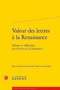 VALEUR DES LETTRES A LA RENAISSANCE - DEBATS ET REFLEXIONS SUR LA VERTU DE LA LITTERATURE (ETUDES ET ESSAI)