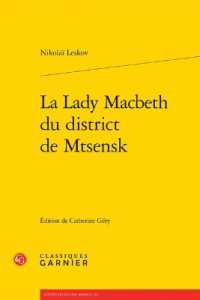 LA LADY MACBETH DU DISTRICT DE MTSENSK (LITTERATURES DU)