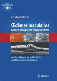 OEDEMES MACULAIRES. ASPECTS CLINIQUES ET THERAPEUTIQUES
