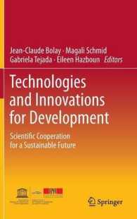 開発のためのテクノロジーとイノベーション<br>Technologies and Innovations for Development : Scientific Collaboration for a Sustainable Future
