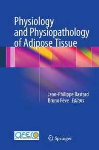 Physiology and Physiopathology of Adipose Tissue （2013）