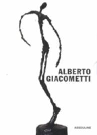 Alberto Giacometti/Diego Giacometti (2-Volume Set) （SLP）