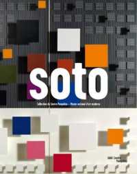 SOTO - COLLECTION DU CENTRE POMPIDOU - MUSEE NATIONAL D'ART MODERNE