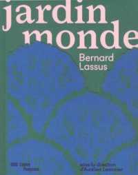 JARDIN MONDE - BERNARD LASSUS (LE) (CATALOGUES DU M.N.A.)