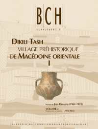 DIKILI TASH. VILLAGE PREHISTORIQUE DE MACEDOINE ORIENTALE I. FOUILLES DE JEAN DESHAYES (1961-1975). (BULLETIN DE CORRESPO)