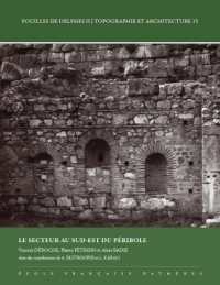 LE SECTEUR AU SUD-EST DU PERIBOLE (FOUILLES DE DEL)