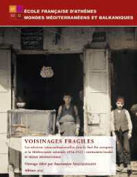 VOISINAGES FRAGILES (MONDES MEDITERRANEEN)