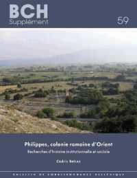 PHILIPPES, COLONIE ROMAINE D'ORIENT - RECHERCHES D'HISTOIRE INSTITUTIONNELLE ET SOCIALE (BULLETIN DE COR)