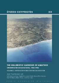 THE HELLENISTIC HARBOUR OF AMATHUS. UNDERWATER EXCAVATIONS, 1984-1986. VOLUME 2 - ARTEFACTS FOUND DU (ETUDES CHYPRIOT)