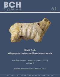 DIKILI TASH, VILLAGE PREHISTORIQUE DE MACEDOINE ORIENTALE I. FOUILLES DE JEAN DESHAYES (1961-1975). (BULLETIN DE COR)