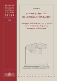 CHYPRE A L'EPREUVE DE LA DOMINATION LAGIDE - TESTIMONIA EPIGRAPHIQUES SUR LA SOCIETE ET LES INSTITUT (BIBLIOTHEQUE DE)