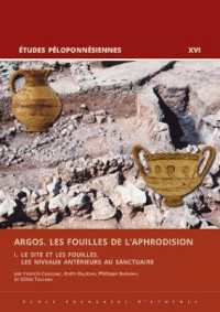 ARGOS. LES FOUILLES DE L'APHRODISION