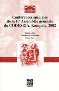 Conferences speciales de la Assemblee generale du CODESRIA, Kampala, 2002 （10th）