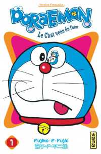 藤子・F・不二雄『ドラえもん（01）』（仏訳）<br>DORAEMON TOME 1