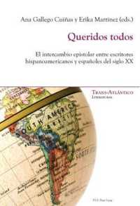 Queridos todos : El intercambio epistolar entre escritores hispanoamericanos y españoles del siglo XX (Trans-Atlántico / Trans-Atlantique 4) （2013. 431 S. 220 mm）