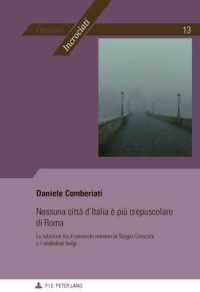Nessuna città d'Italia è più crepuscolare di Roma : Le relazioni fra il cenacolo romano di Sergio Corazzini e i simbolisti belgi (Destini incrociati / Destins croisés .13) （2014. 286 S. 220 mm）