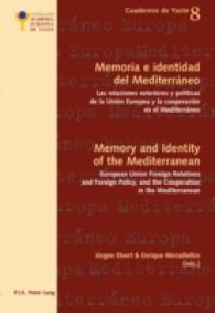 Memoria e identidad del Mediterráneo - Memory and Identity of the Mediterranean (Cuadernos de Yuste .8) （2014. 251 S. 220 mm）
