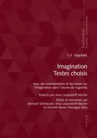 Imagination. Textes choisis : Avec des commentaires et des essais sur l'imagination dans l'oeuvre de Vygotskij (Exploration 197) （2022. 604 S. 19 Abb. 210 mm）