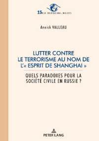 Lutter contre le terrorisme au nom de l'« esprit de Shanghai » : Quels paradoxes pour la société civile en Russie ? (New International Insights/Nouveaux Regards sur l'International 15) （2022. 332 S. 4 Abb. 210 mm）