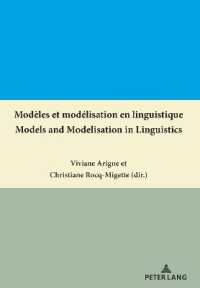Modèles et modélisation en linguistique / Models and Modelisation in Linguistics （2022. 334 S. 43 Abb. 210 mm）