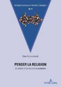 Penser la religion : De Fichte et Schelling à Agamben (Critique sociale et pensée juridique 9) （2022. 366 S. 210 mm）