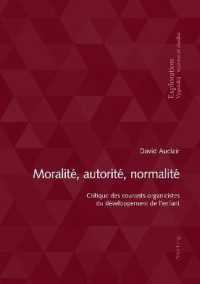 Moralité, autorité, normalité : Critique des courants organicistes du développement de l'enfant (Exploration 200) （2022. 284 S. 2 Abb. 210 mm）