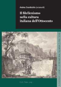 Il filellenismo nella cultura italiana dell'Ottocento (Il secolo lungo 4) （2023. 216 S. 210 mm）