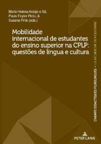 Mobilidade internacional de estudantes do ensino superior na CPLP: questões de língua e cultura (Champs Didactiques Plurilingues : données pour des politiques stratégiques 14) （2023. 302 S. 34 Abb. 210 mm）