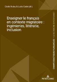 Enseigner le français en contexte migratoire : ingénieries, littératie, inclusion (Champs Didactiques Plurilingues : données pour des politiques stratégiques 19) （2024. 482 S. 91 Abb. 210 mm）
