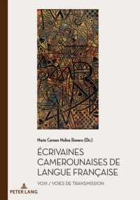 Écrivaines camerounaises de langue française : Voix / voies de transmission (Documents pour l'Histoire des Francophonies 58) （2023. 188 S. 210 mm）