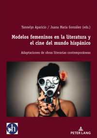 Modelos femeninos en la literatura y el cine del mundo hispánico : Adaptaciones de obras literarias contemporáneas (Hybris: Literatura y Cultura Latinoamericanas 8) （2024. 196 S. 2 Abb. 210 mm）