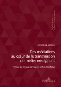 Des médiations au coeur de la transmission du métier enseignant : Préface de Bernard Schneuwly et Rita Hofstetter (Exploration 210) （2024. 300 S. 60 Abb. 210 mm）