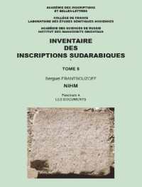 NIHM (INVENTAIRE DES)