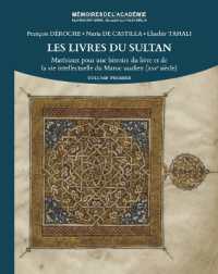 LES LIVRES DU SULTAN - MATERIAUX POUR UNE HISTOIRE DU LIVRE ET DE LA VIE INTELLECTUELLE DU MAROC SAA (MEMOIRES DE L'A)
