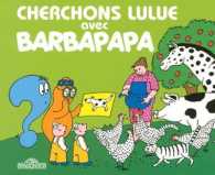 CHERCHONS LULUE AVEC BARBAPAPA (DECOUVRE AVEC)