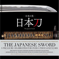The Japanese Sword （2ND）