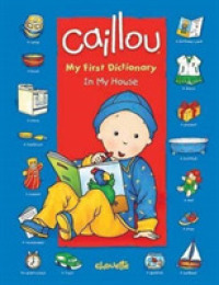 Caillou: in My House : My First Dictionary (Dictionaries) （Board Book）